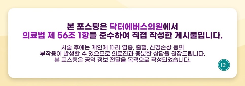 청라 세르프 유지기간, 얼마나 지속되는지 궁금하다면? 관련 이미지 5