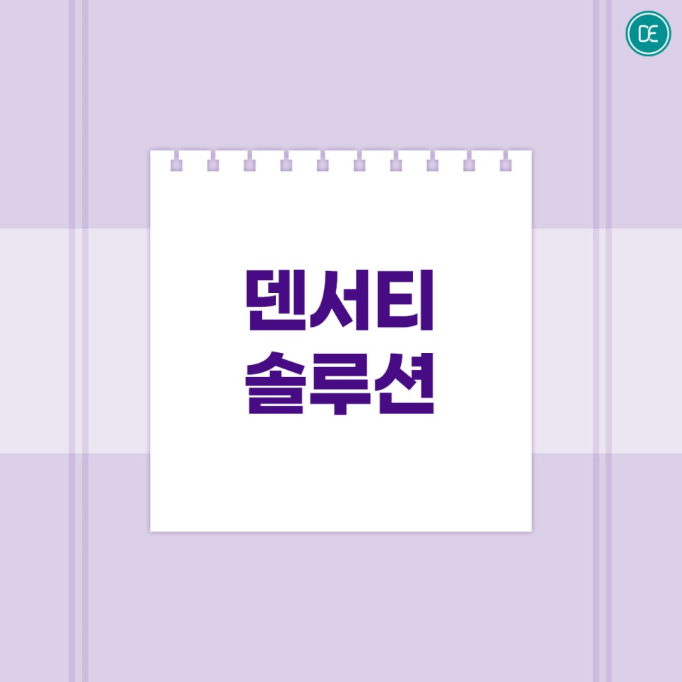 부개동 피부과 덴서티 클래식 하이팁 관련 이미지 2