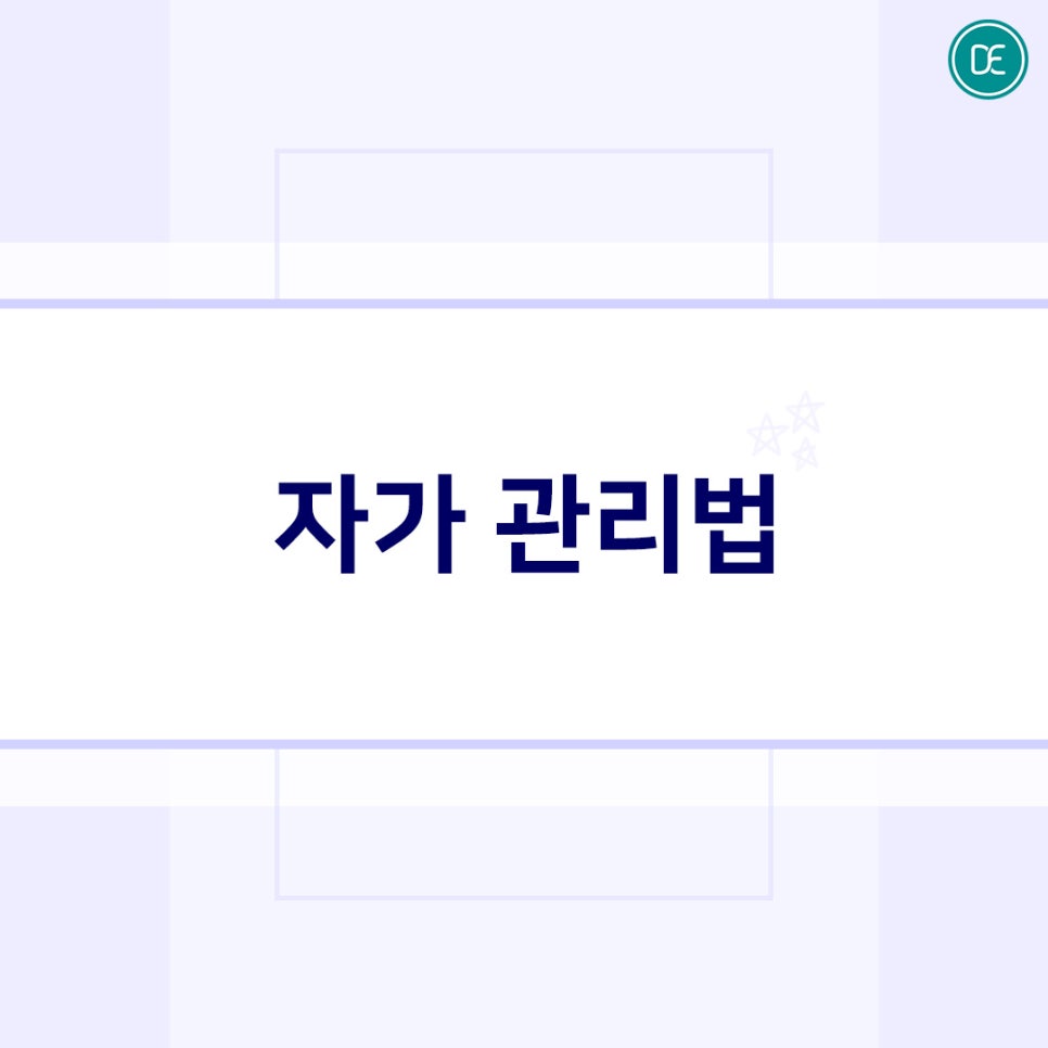 신중동 온다리프팅 볼살 얼굴살 빼기 비대칭 개선 관련 이미지 4