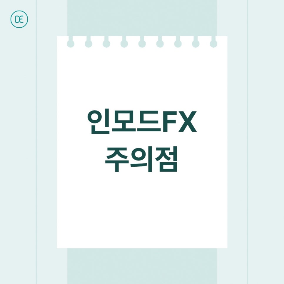 평택 인모드 FX 시술 시 효과는? 관련 이미지 4