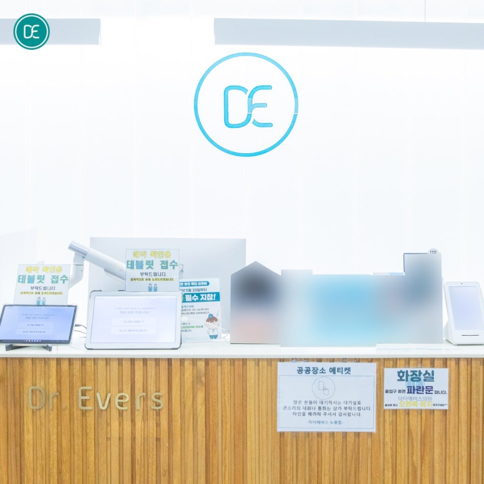 상계동 윤곽주사 부위, 광대에 받으면? 관련 이미지 2