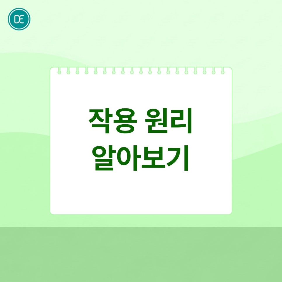 분당구 피코토닝 색소침착 기미 관리 찾는다면 관련 이미지 2