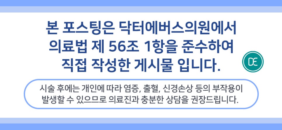 건대입구 인모드 포마 주기 궁금하다면? 바로 알아보세요 관련 이미지 5