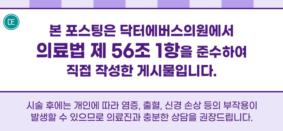 서면역 쥬베룩 스킨부스터 수분 충전 관련 이미지 5