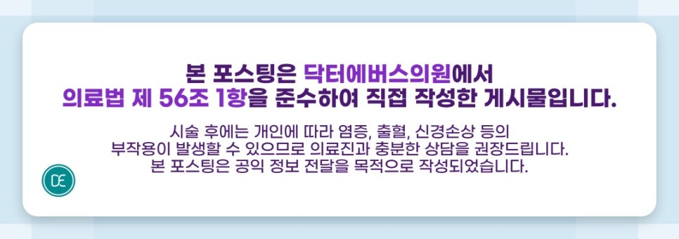 성수 목주름필러 가로선이 선명해보인다면 확인해보세요 관련 이미지 5