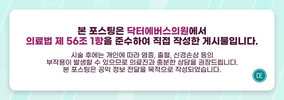고잔동 겨땀보톡스로 여름준비 겨드랑이다한증 개선 관련 이미지 5
