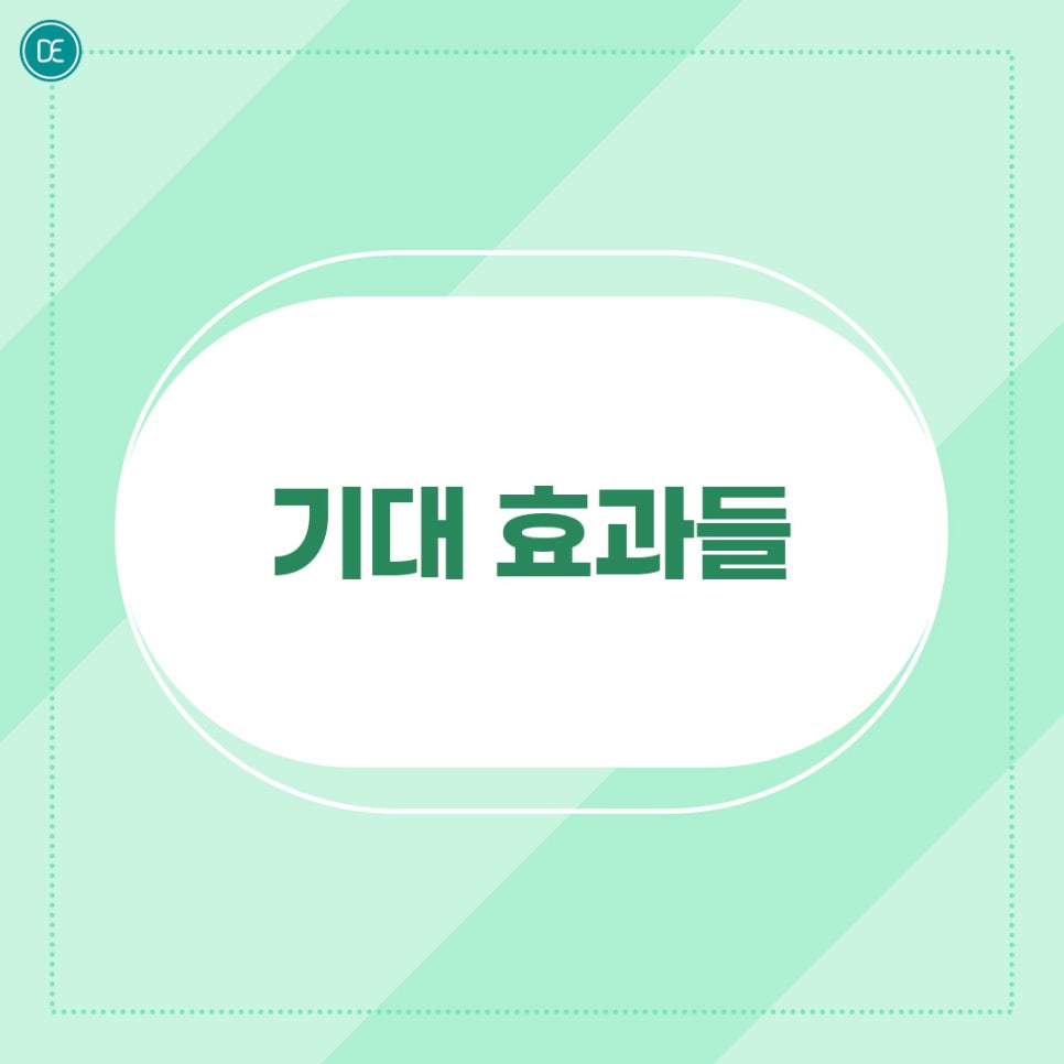 신중동 텐써마 탄력섬유 활성화 웃음주름 개선 관련 이미지 3
