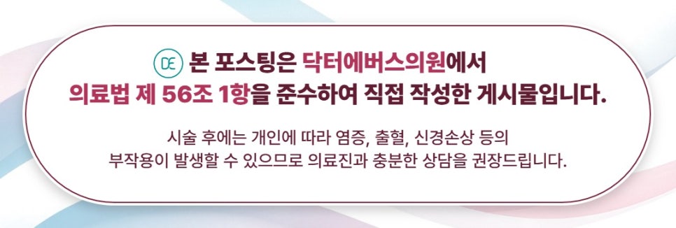 건대입구역 눈밑 필러 즉각적인 볼륨 관련 이미지 5