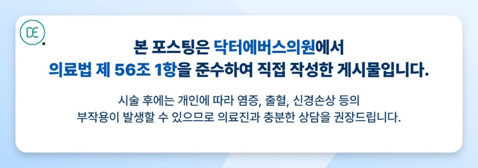 평택 리쥬란힐러, 2cc vs 4cc, 용량 차이가 궁금하다면 관련 이미지 5