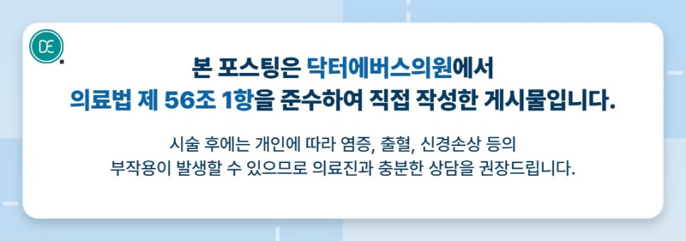 청량리역피부관리 라라필, 적합한 타입·효과 총정리 관련 이미지 5