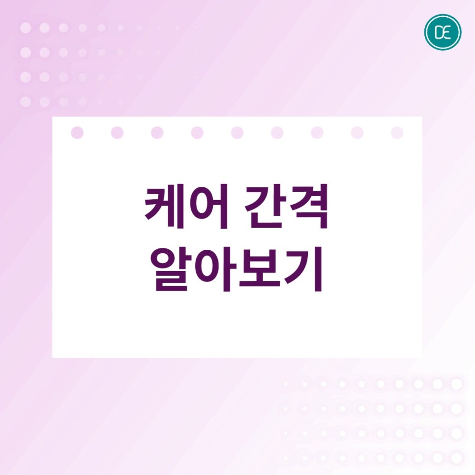 판교역 포텐자 탄력에 도움을 줄 수 있는 원리 확인하기 관련 이미지 3