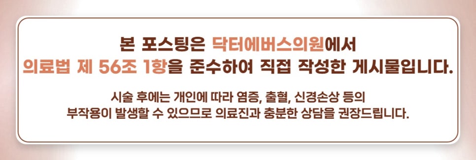 광교역 입술필러 국산 수입 유지는? 관련 이미지 5
