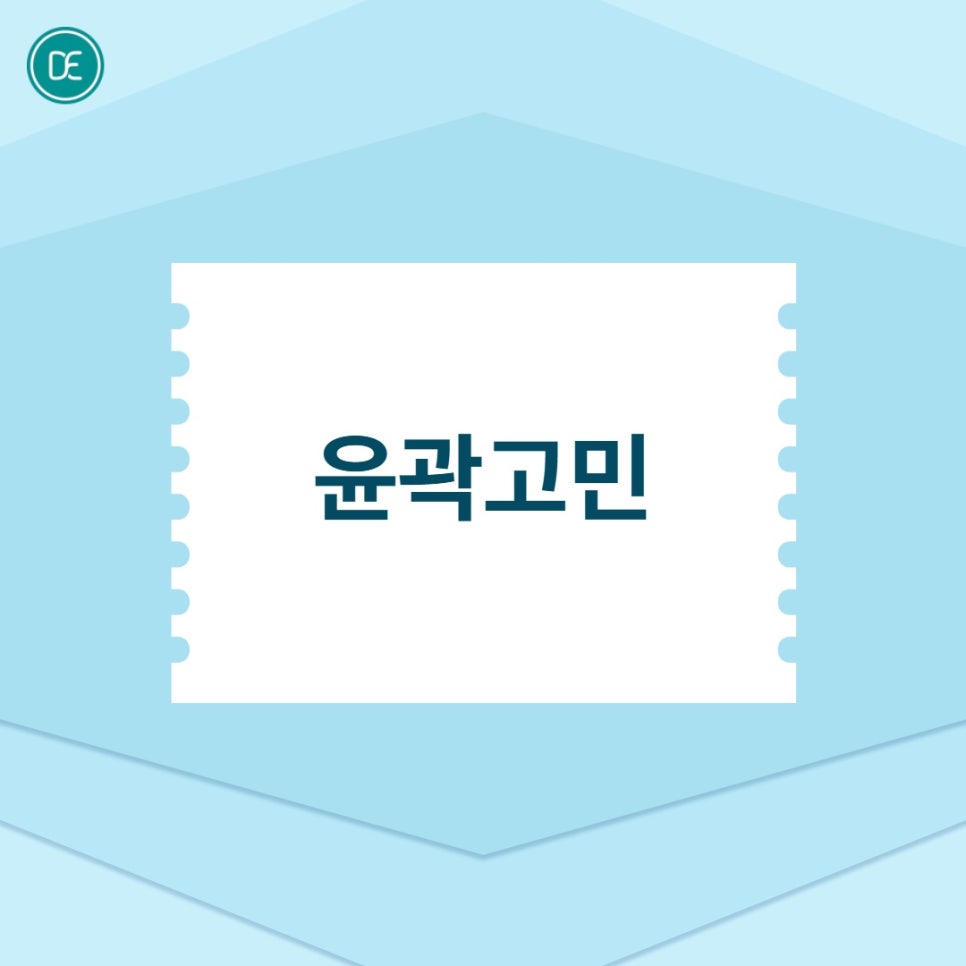 부평 윤곽관리 사각턱 보톡스 관련 이미지 1