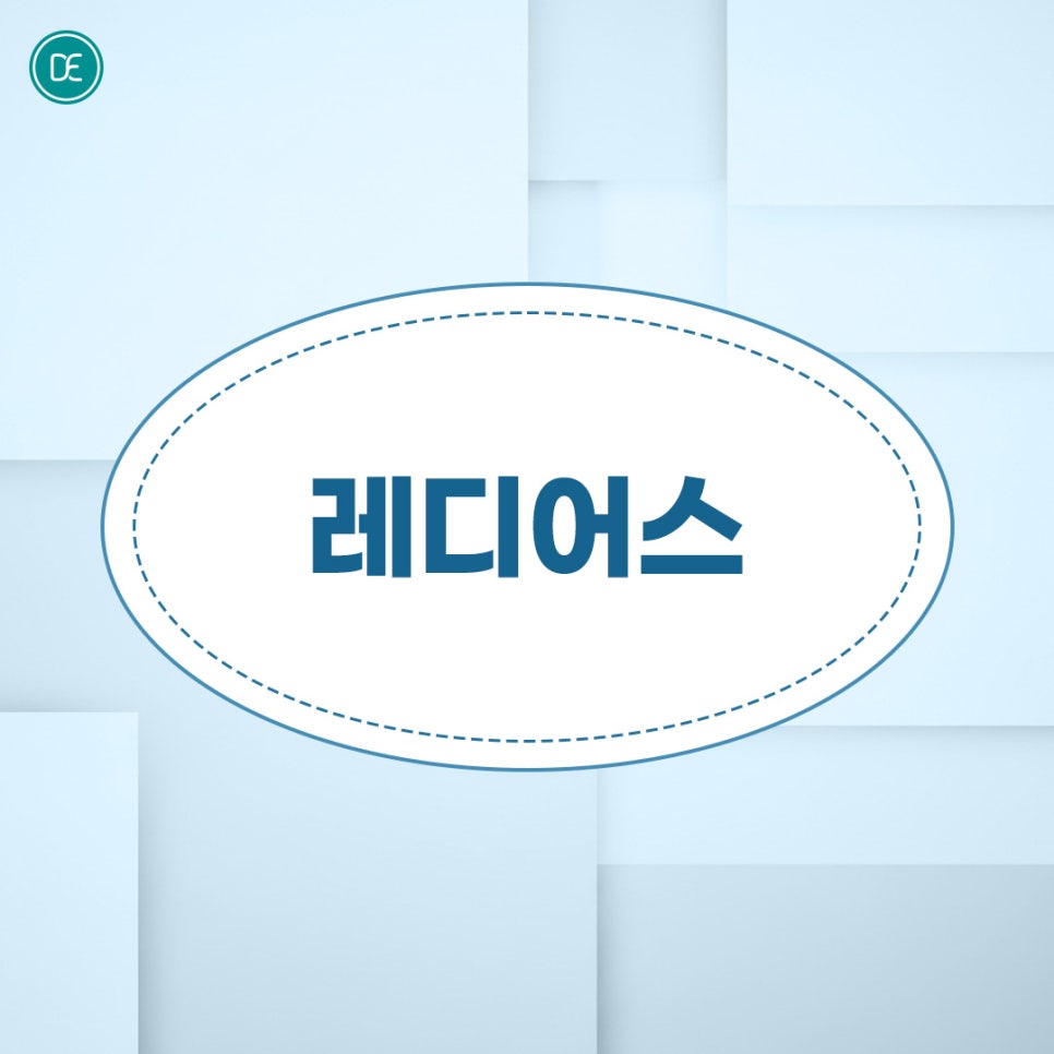 부평역 레디어스 얼굴 볼륨 형성 관련 이미지 2