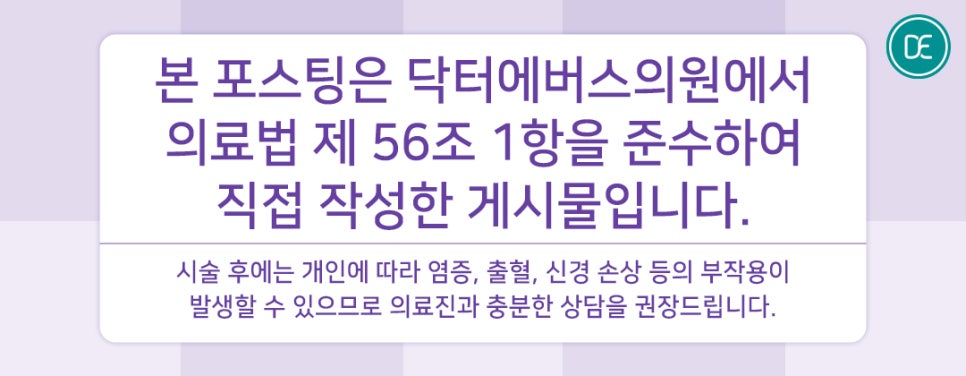 성수 애교필러 눈밑 볼륨 개선 관련 이미지 5