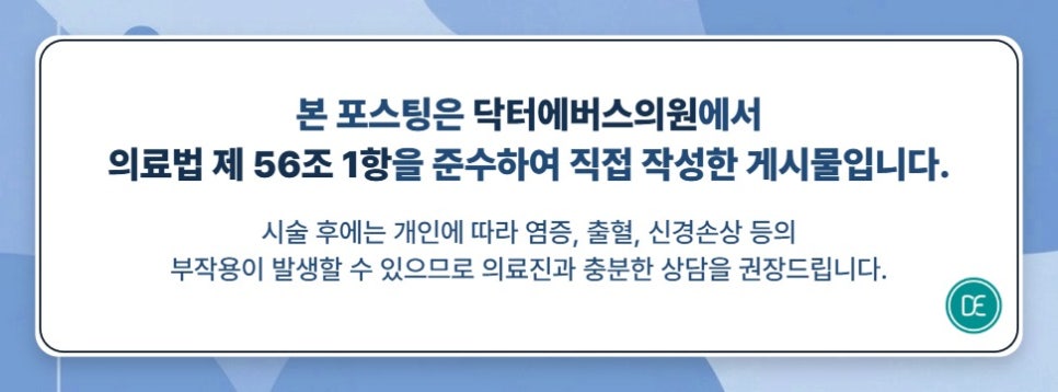 구디 올리지오 모공 잔주름 완화 관련 이미지 5