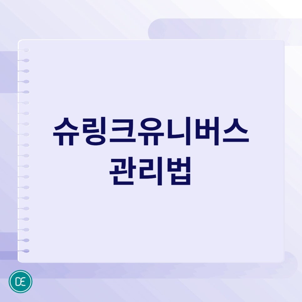부천 슈링크 시간, 다양한 카트리지 팁 상세 정보 관련 이미지 4