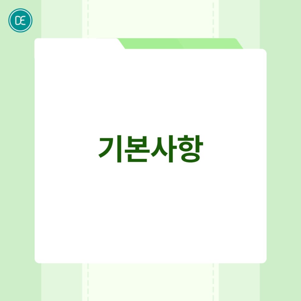 정발산 리쥬란 HB 탄력 보습 관리 관련 이미지 4