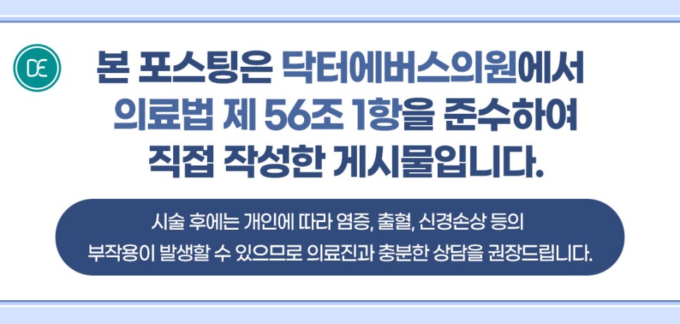 부평 스킨바이브 겨울철 피부 갈라짐 각질 개선 방법 관련 이미지 5