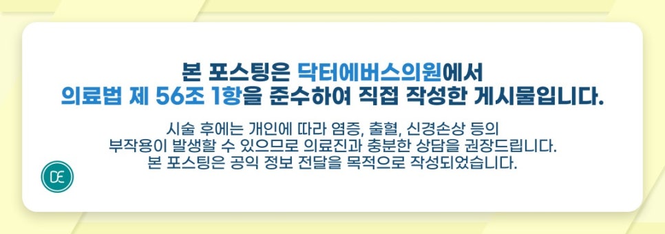 김포 피코토닝 색소질환, 기미, 잡티가 신경쓰인다면 확인해보세요 관련 이미지 5