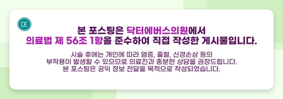 수원 목주름필러 관리 방법 궁금하다면? 꼭 체크하기 관련 이미지 5