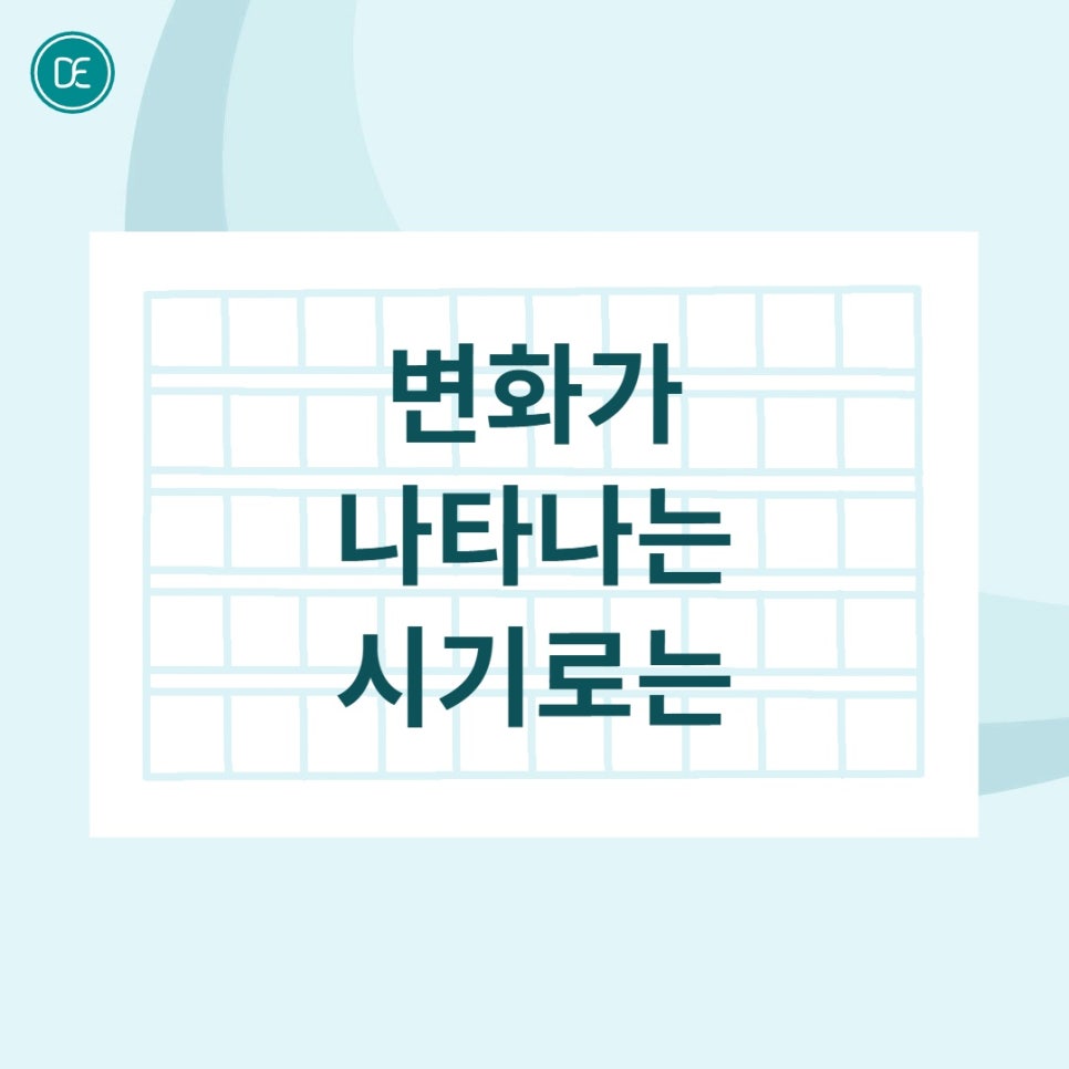 발산역 울쎄라 원리 및 관리 방법 상세하게 알아보기 관련 이미지 3