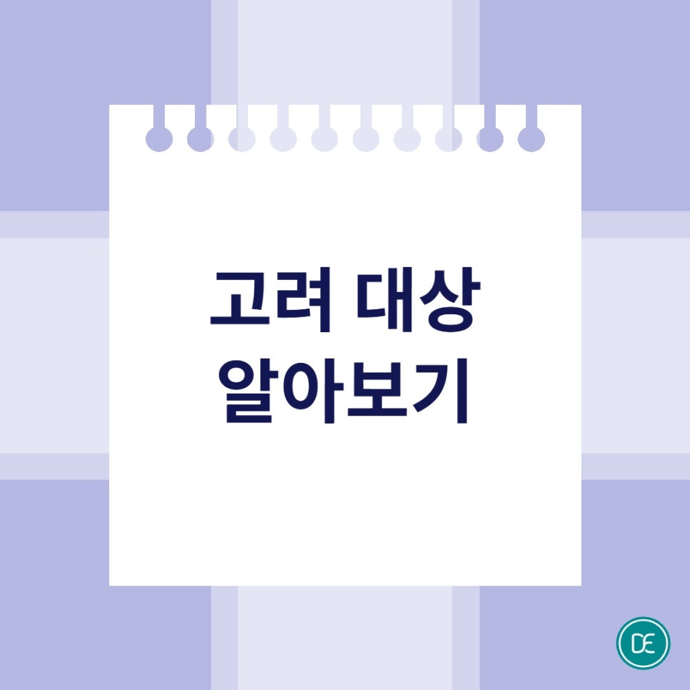 정발산역 지방분해주사 팔뚝 및 종아리 지방 고민이라면 확인하세요 관련 이미지 2