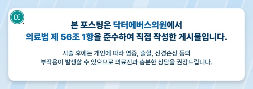 서울대입구역 텐써마, 어떤 주기로 받아야 효과 있을까? 관련 이미지 5