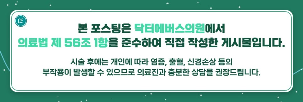 안산 쥬베룩 볼륨 콜라겐부스터 관련 이미지 5
