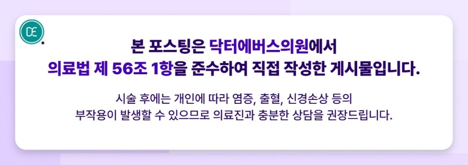 연신내역 텐써마 효과 체감 시기&middot;잘 맞는 타입 정리 관련 이미지 5