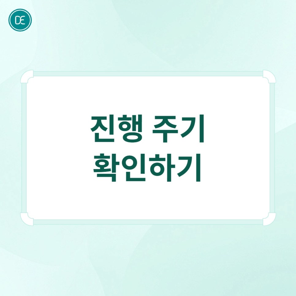 서현역 리쥬란힐러 효력 및 진행 과정 알아보기 관련 이미지 3