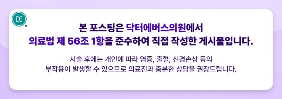 시흥 쥬베룩 볼륨, 꺼진 앞볼 효과 보려면? 관련 이미지 5