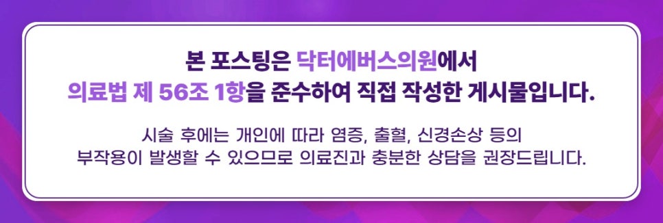 미사 텐쎄라 400라인, 효과 시기 정리 관련 이미지 5