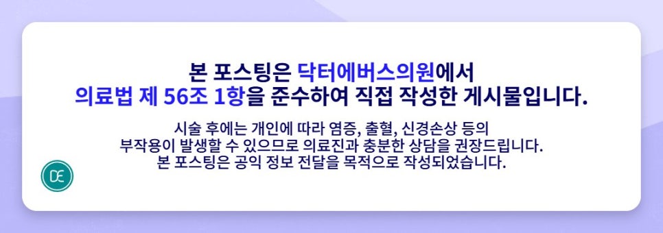 서울대입구 레이저제모 주기, 얼마나 자주 진행해야 할까요? 관련 이미지 5