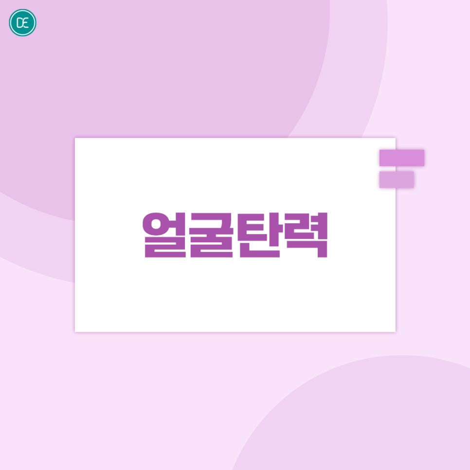 부평 텐쎄라 효과 주기 관련 이미지 1