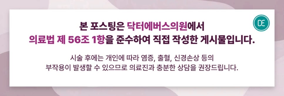 안양 LDM 수분 충전 솔루션 관련 이미지 5