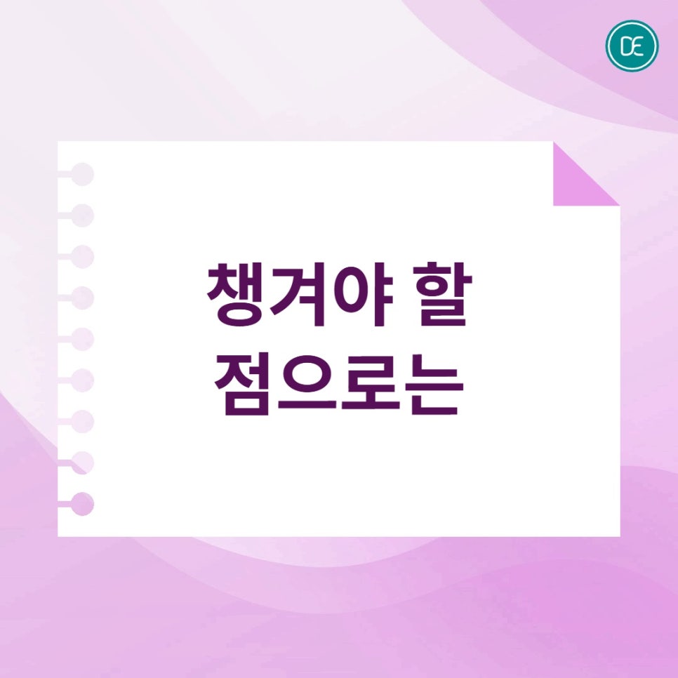 일산올리지오 자연스럽게 탄력을 키우는 원리 관련 이미지 4
