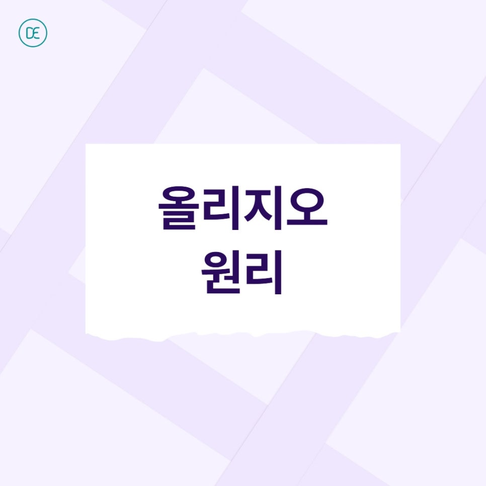 배곧 올리지오, 팔자 주름에 효과 있을까? 관련 이미지 1