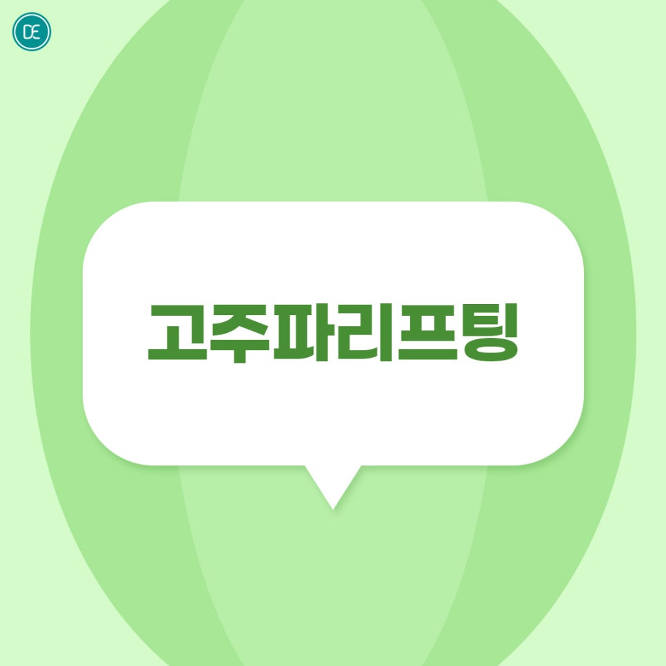 신중동 써마지 FLX 효과 관련 이미지 1