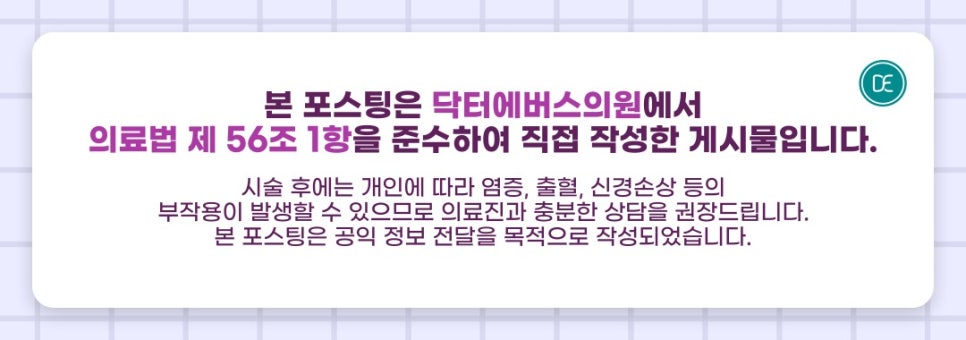 서울대입구 필러 옆볼패임 개선, 붓기 심할까? 관련 이미지 5