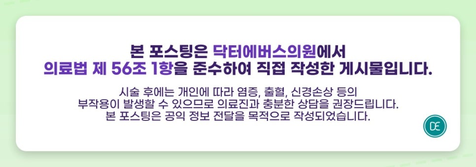 송도 아쿠아필 유지기간 얼마나 되는지 궁금하다면 관련 이미지 5
