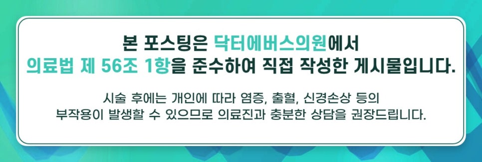 정발산역 LDM 장비, 매일 받아도 될까? 관련 이미지 5