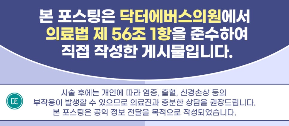 불당동 스킨부스터 리쥬란힐러 분석 관련 이미지 5