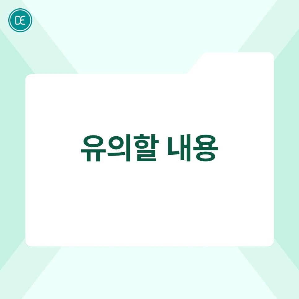 장항동 텐써마 고주파 에너지 관련 이미지 4
