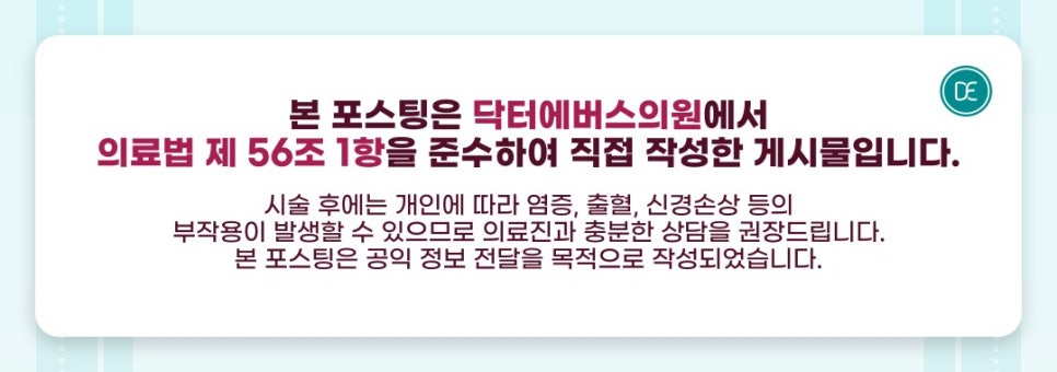 Under-eye filler near Seongsu Station: Tyndall effect and lumping—Is 1 cc okay? image 5