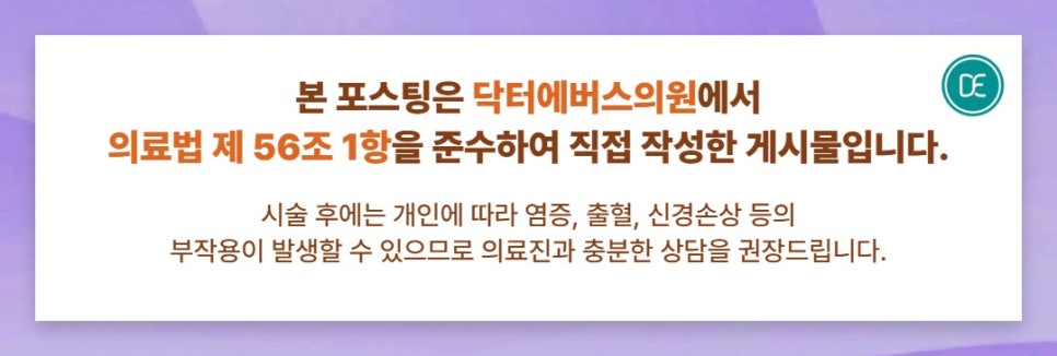 안산 스킨바이브 환절기 스킨 관리 관련 이미지 5