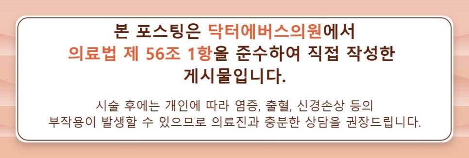 선정릉역 볼뉴머 열전달 방식, 주기 확인 관련 이미지 5