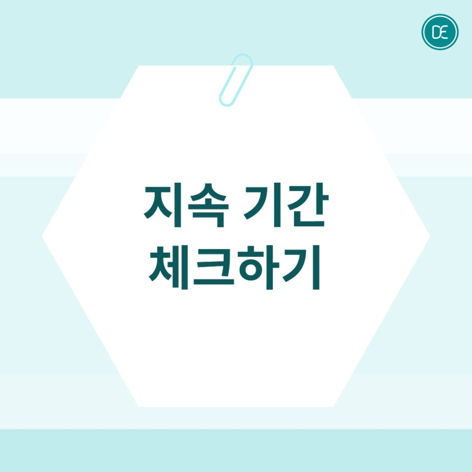 부천 인모드포마 원리와 진행 주기 상세하게 알아보기 관련 이미지 4