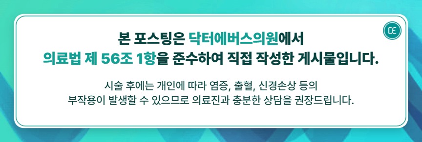 낙성대 리프팅 광대살 처짐 늘어진 볼살 개선 관련 이미지 5
