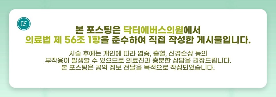 미사 인모드 바디 주기, 유독 팔뚝과 옆구리가 신경쓰인다면 관련 이미지 5